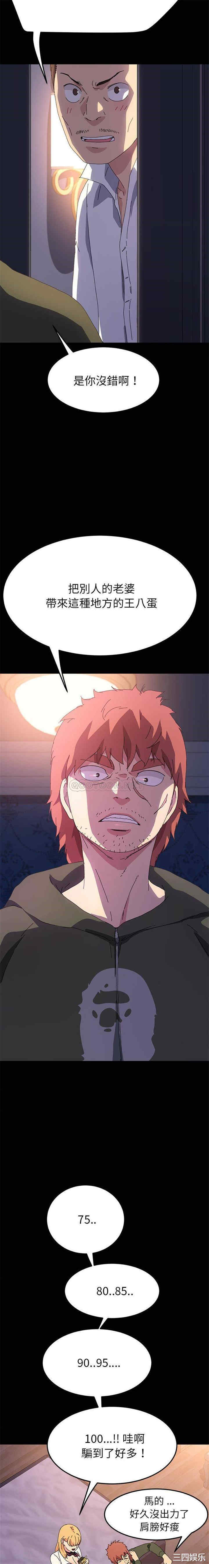 乖乖上钩/危机四伏的家庭生活