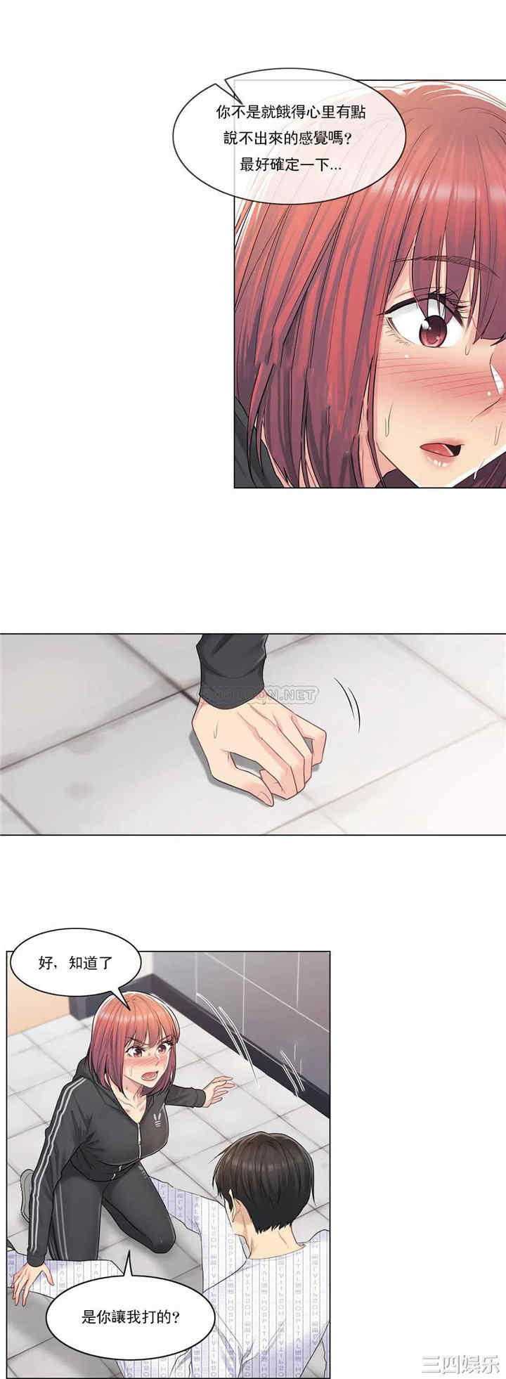 轻触! 解除封印/触摸解封