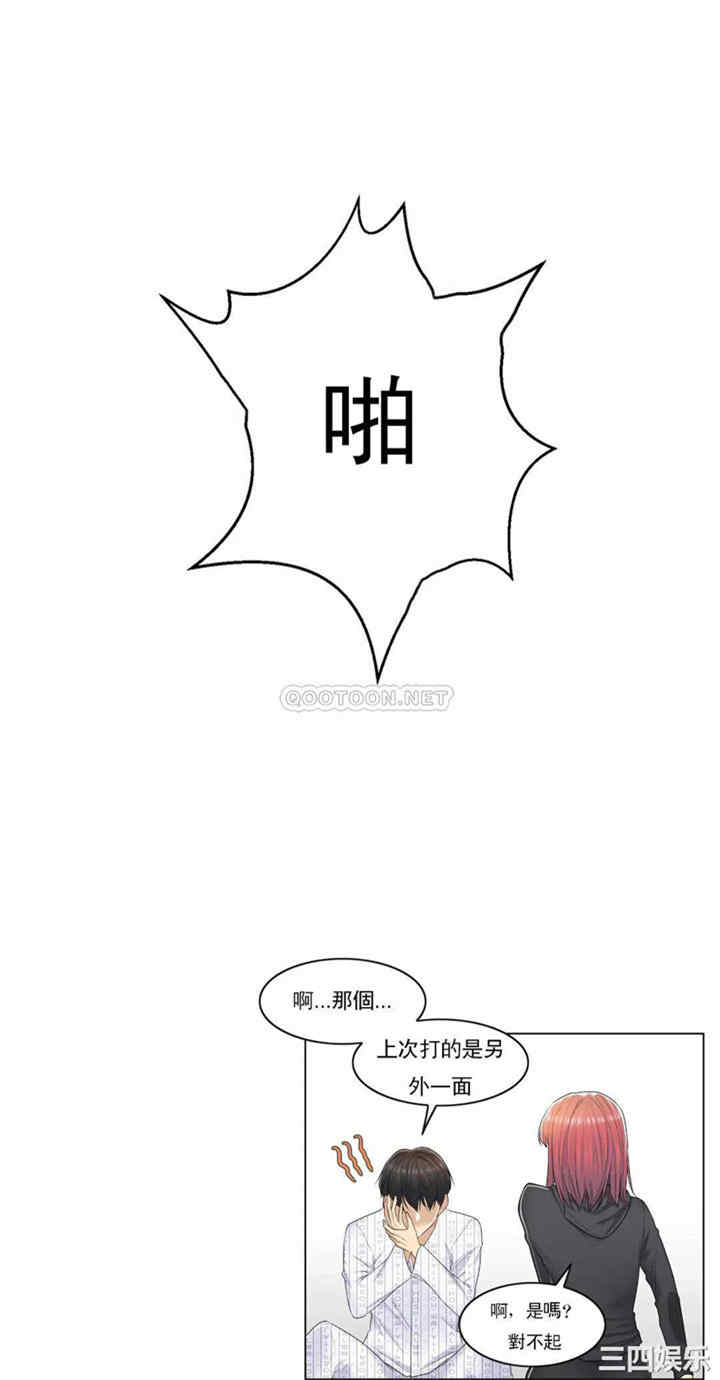 轻触! 解除封印/触摸解封