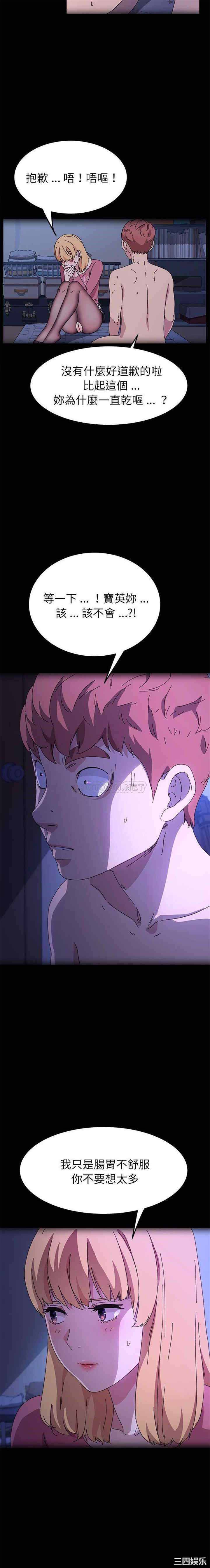 乖乖上钩/危机四伏的家庭生活