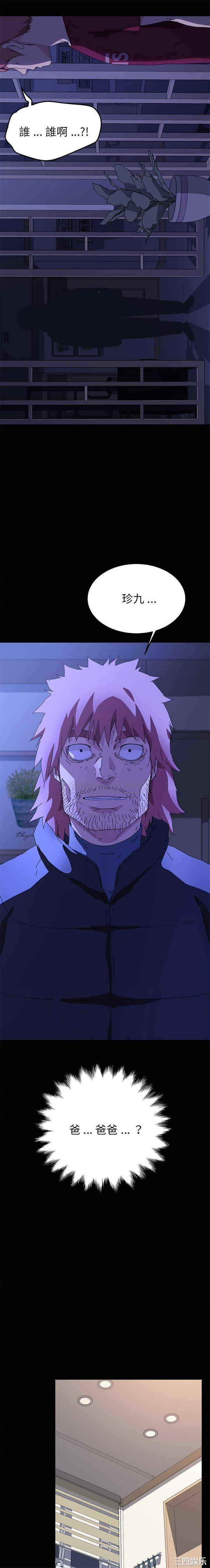 乖乖上钩/危机四伏的家庭生活