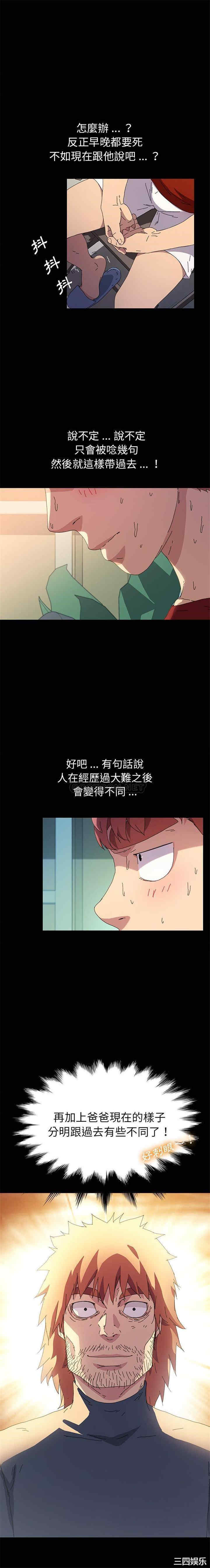 乖乖上钩/危机四伏的家庭生活