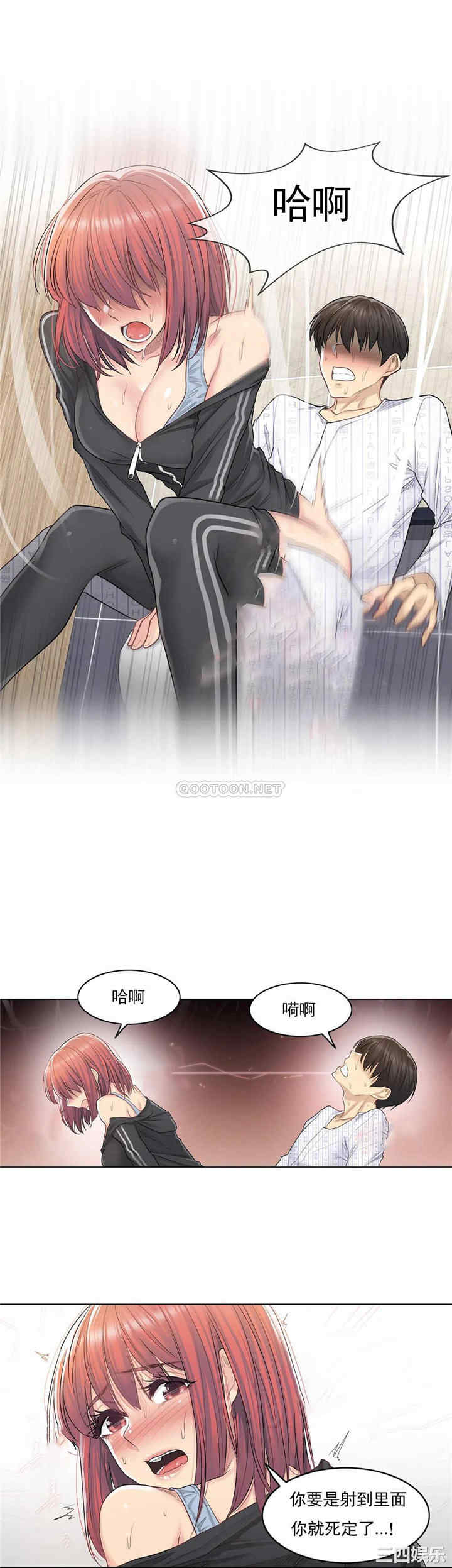 轻触! 解除封印/触摸解封