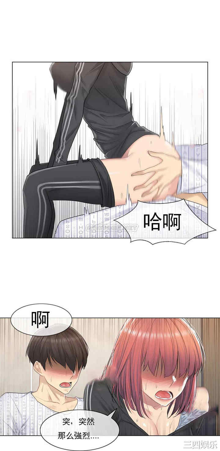 轻触! 解除封印/触摸解封