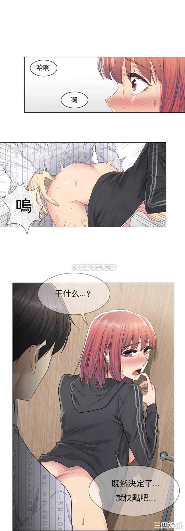 轻触! 解除封印/触摸解封