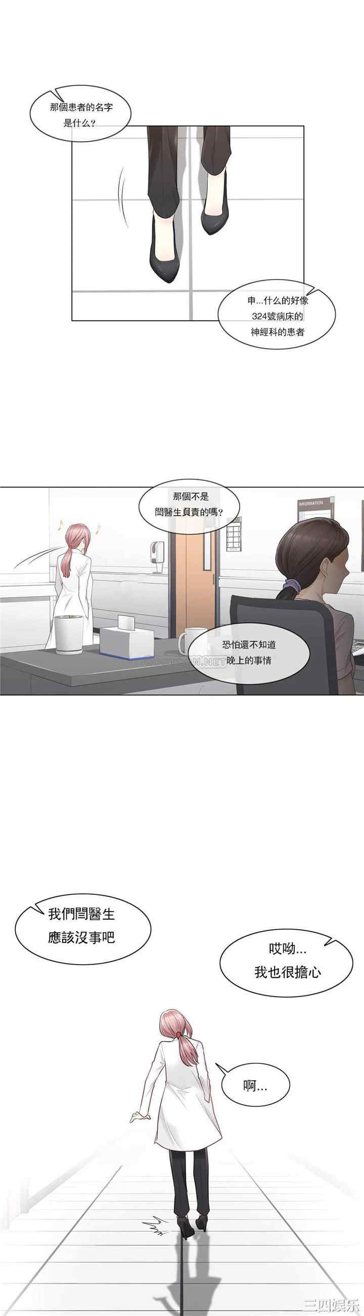 轻触! 解除封印/触摸解封