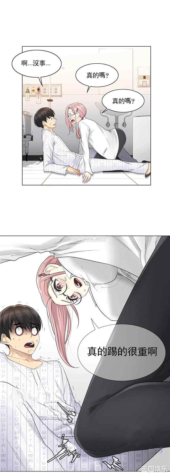 轻触! 解除封印/触摸解封