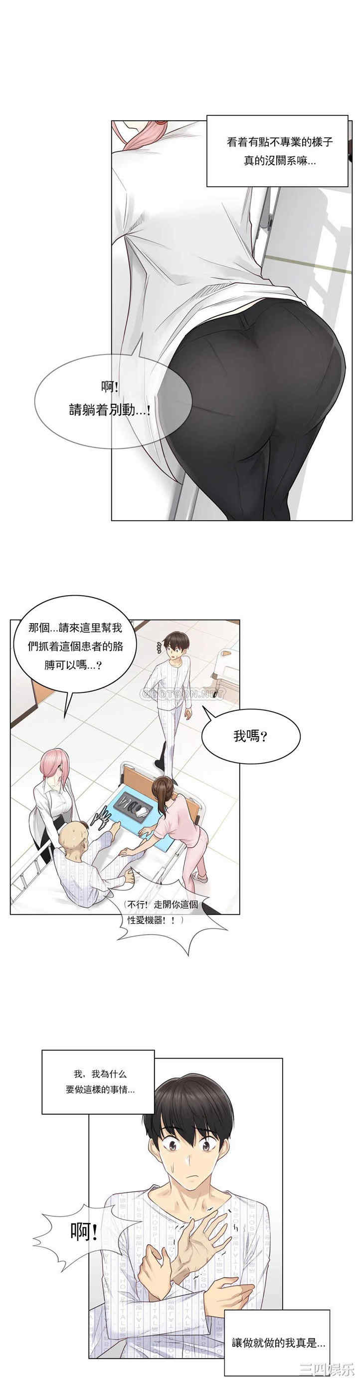 轻触! 解除封印/触摸解封