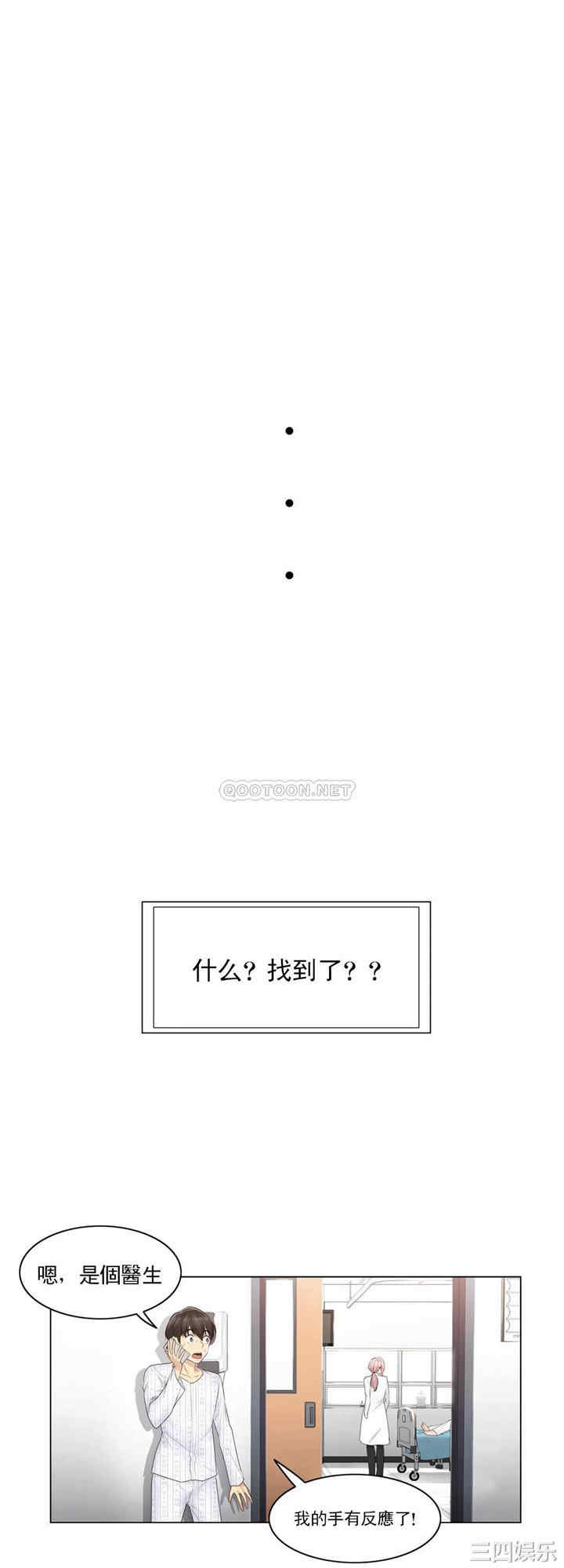 轻触! 解除封印/触摸解封