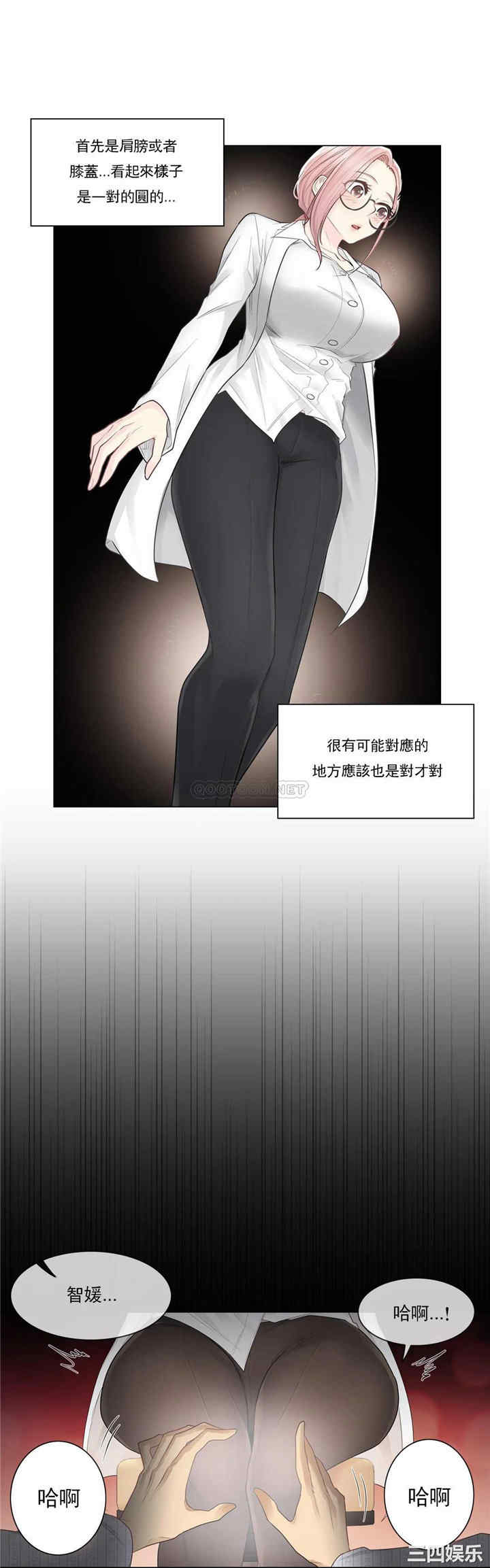 轻触! 解除封印/触摸解封