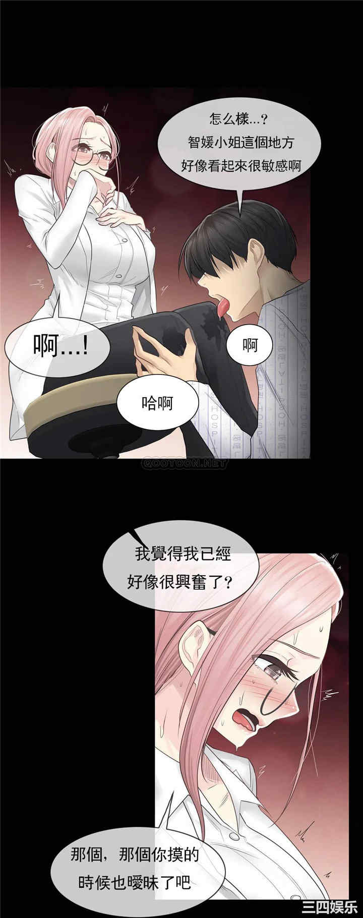 轻触! 解除封印/触摸解封