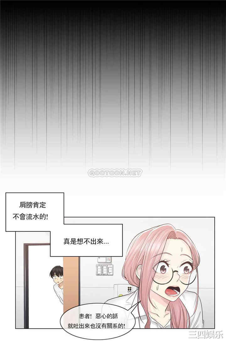 轻触! 解除封印/触摸解封