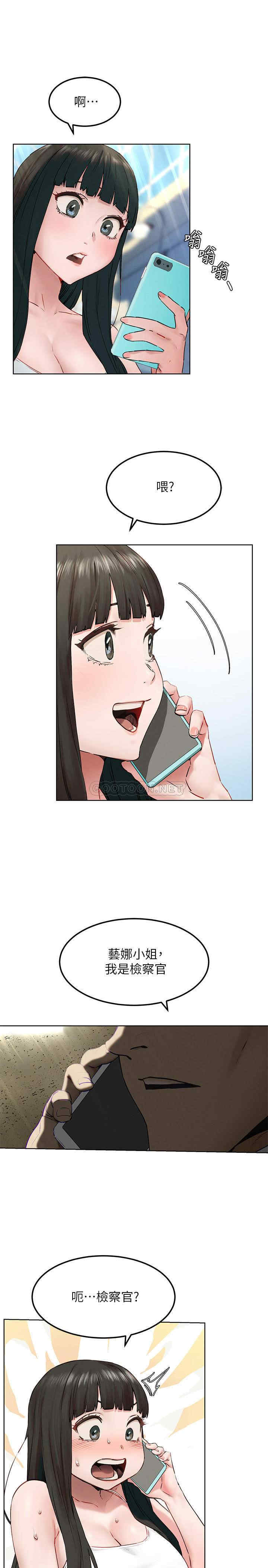 冲突