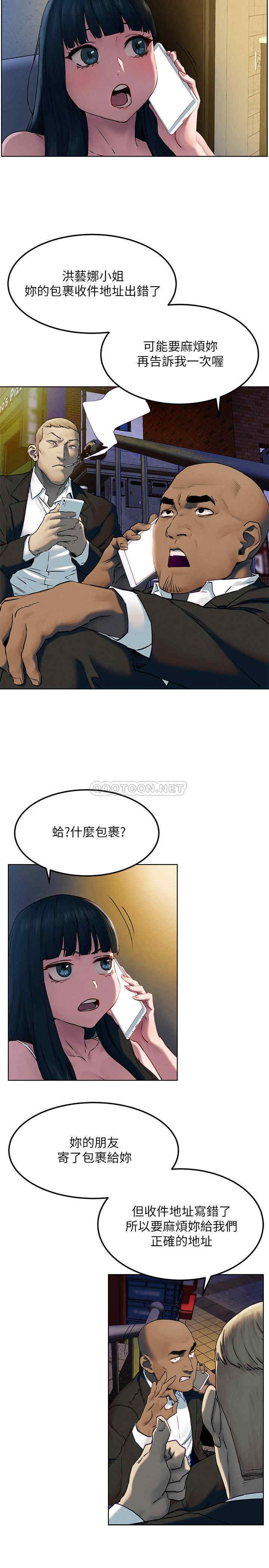 冲突