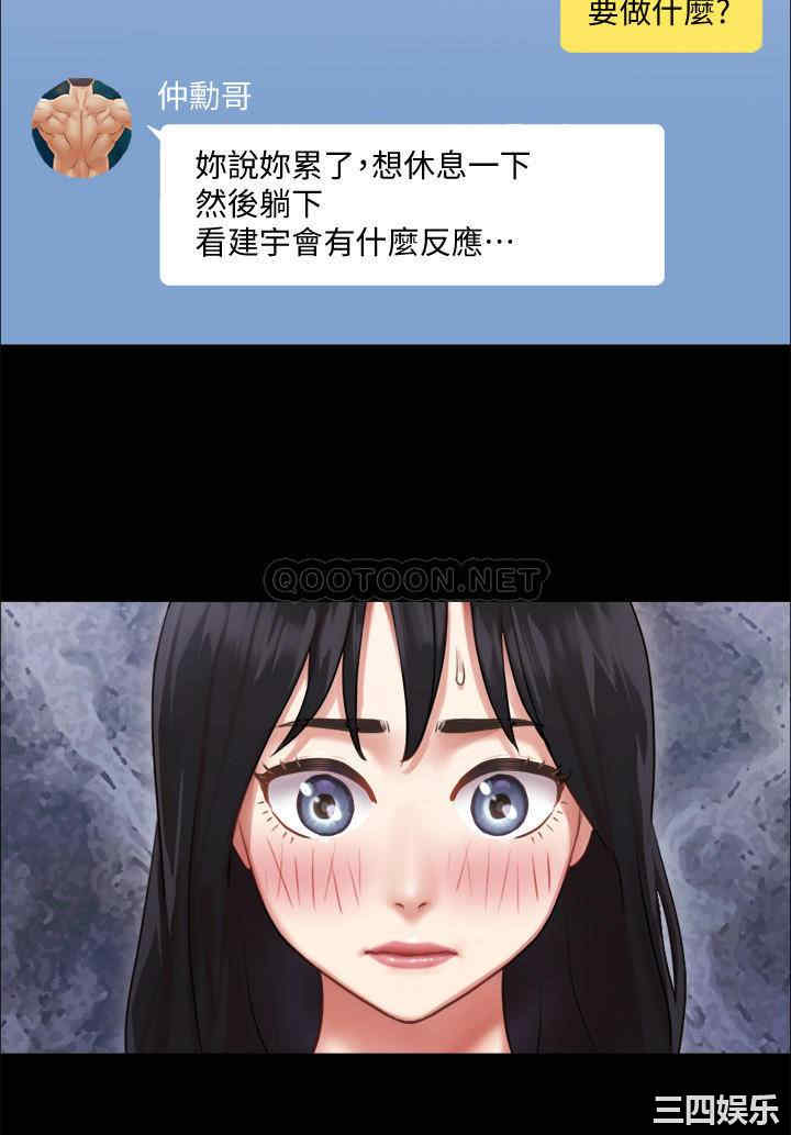 协议换爱/合意之下
