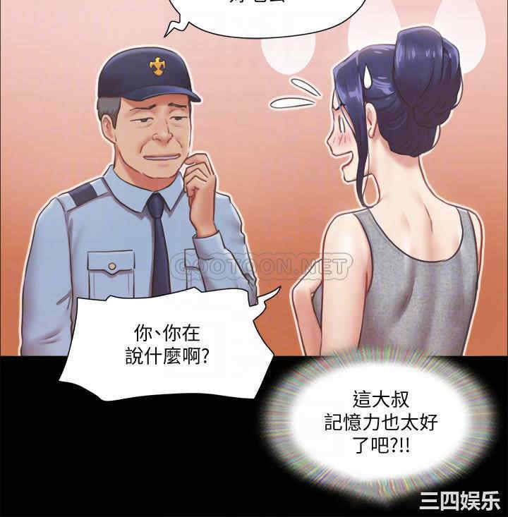 协议换爱/合意之下
