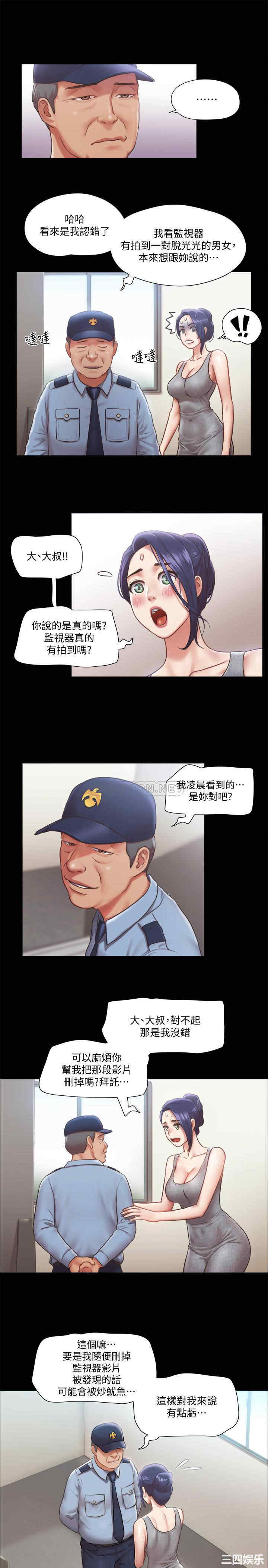 协议换爱/合意之下