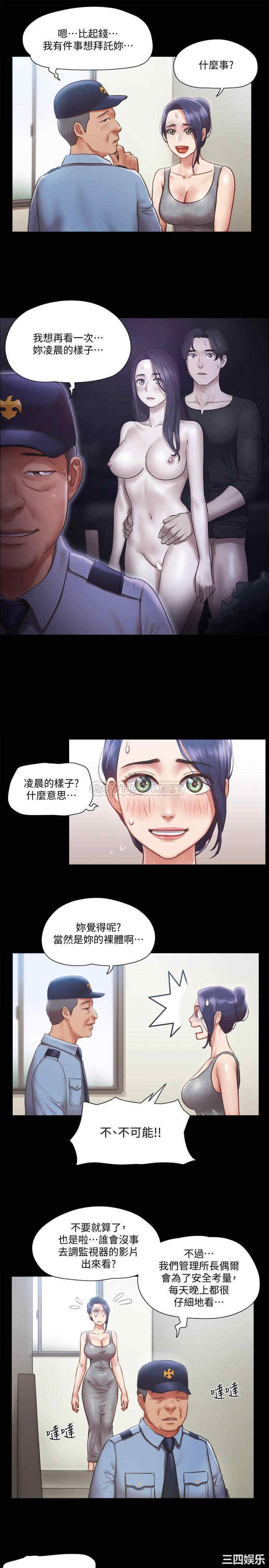 协议换爱/合意之下