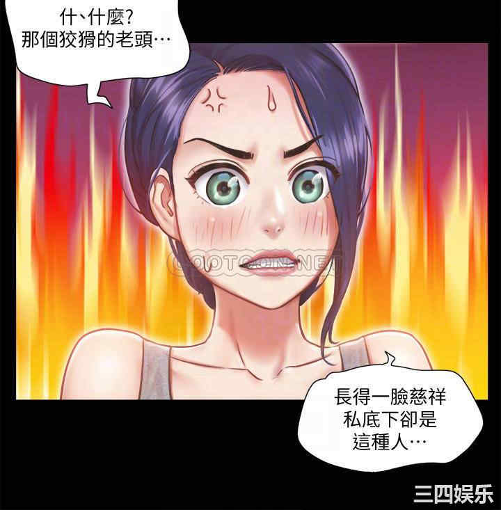 协议换爱/合意之下