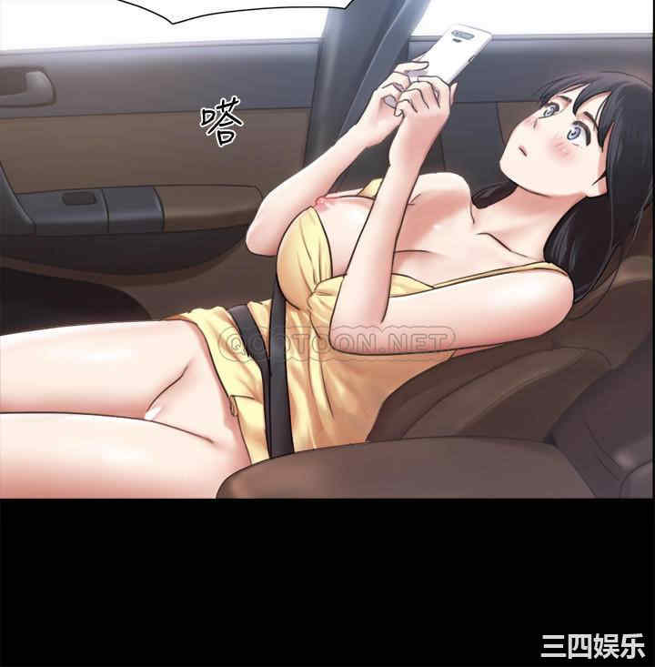 协议换爱/合意之下