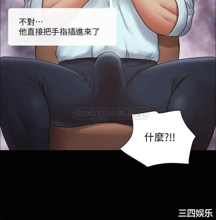 协议换爱/合意之下