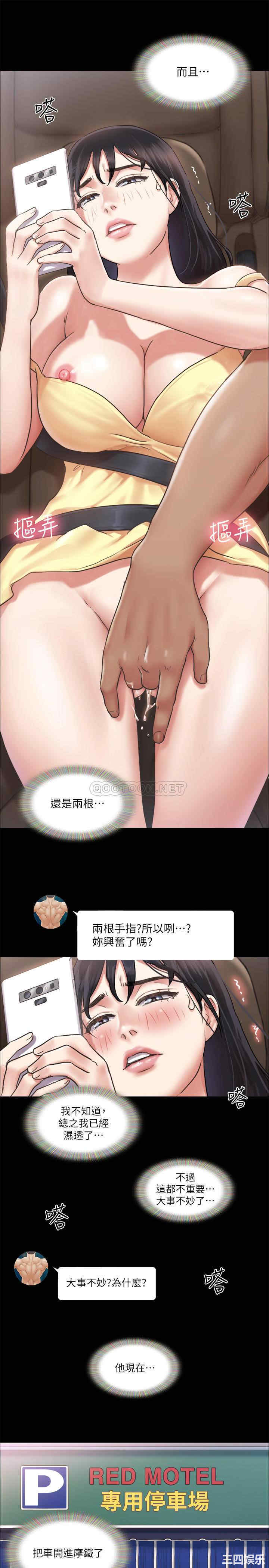 协议换爱/合意之下
