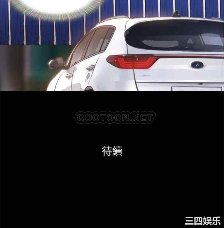 协议换爱/合意之下