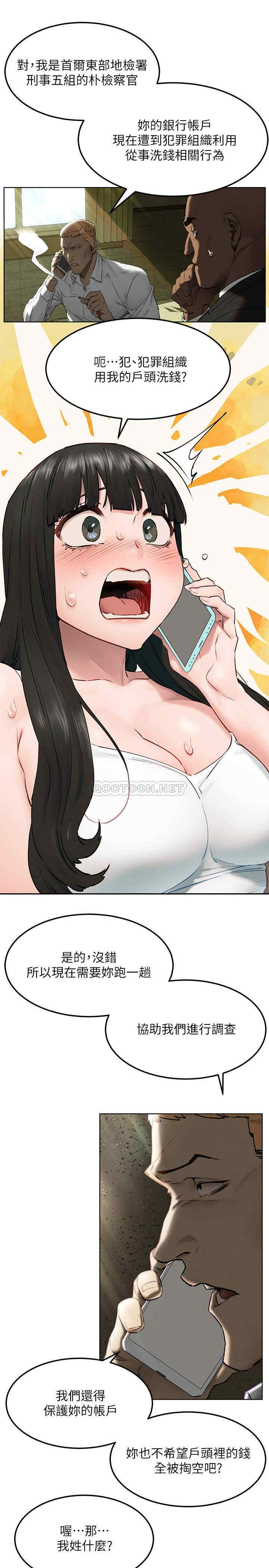 冲突