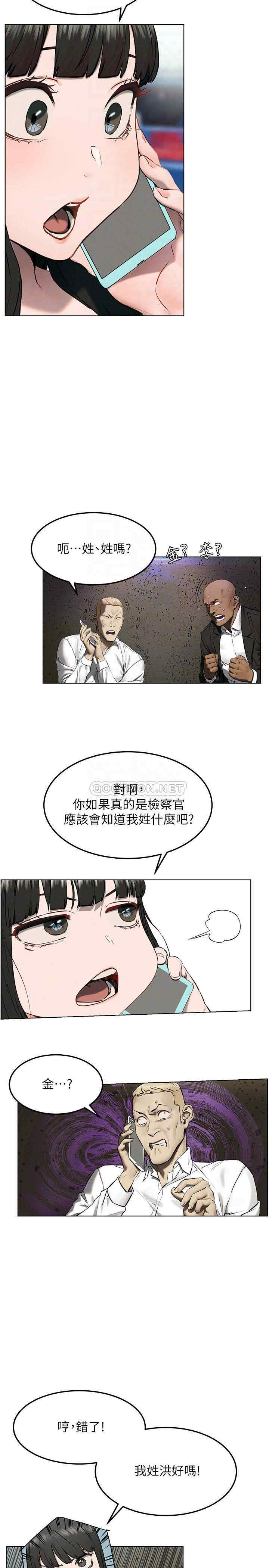 冲突