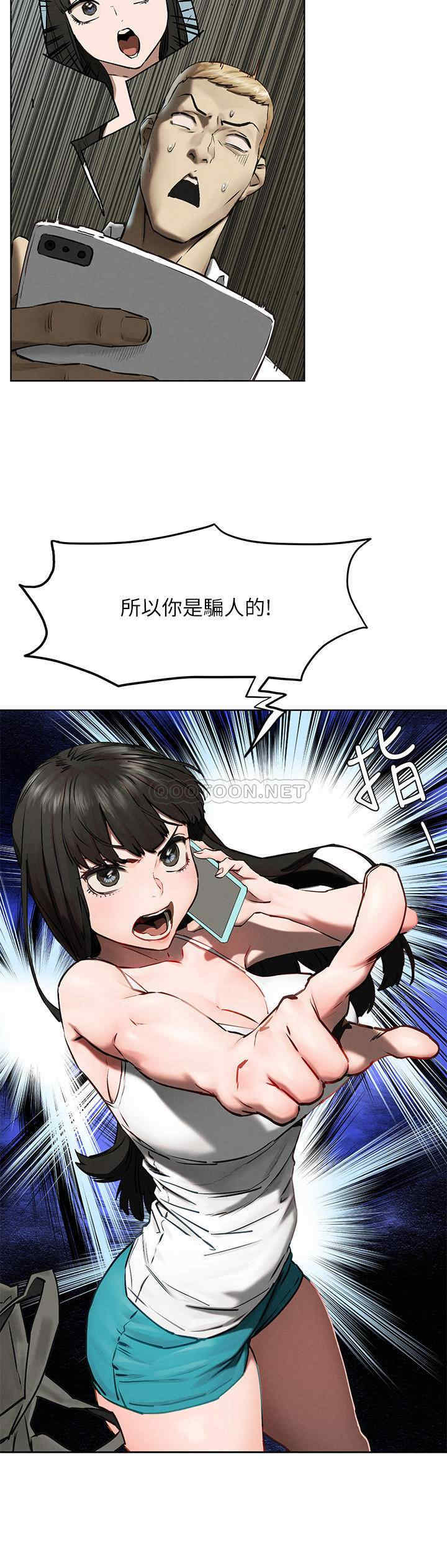 冲突