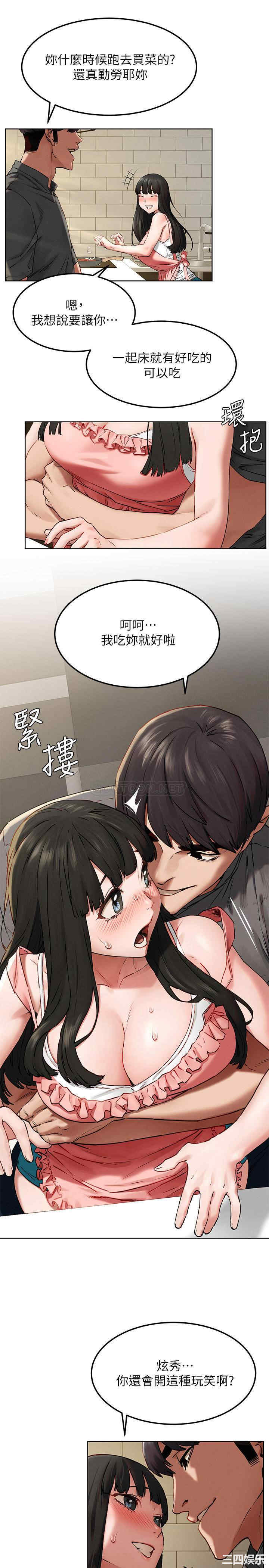 冲突