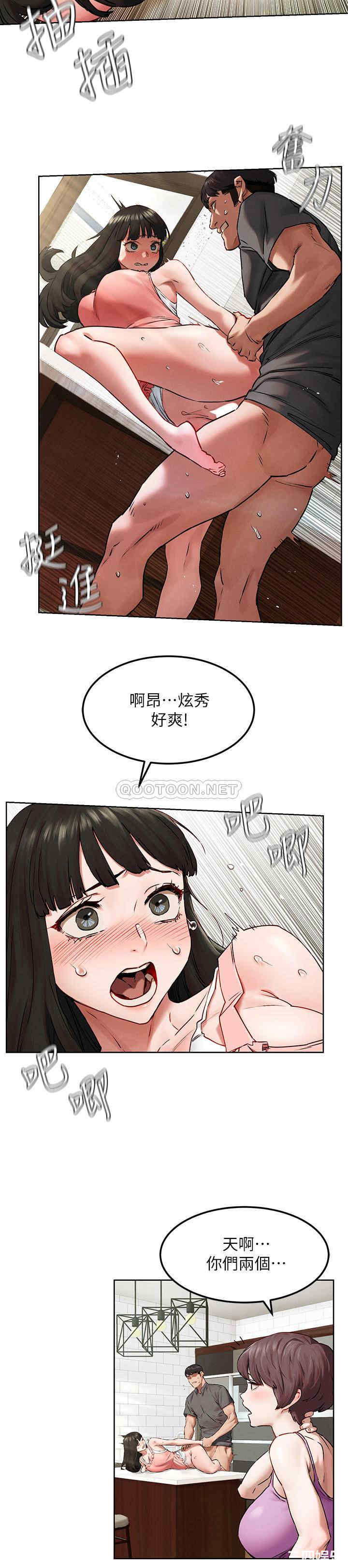 冲突