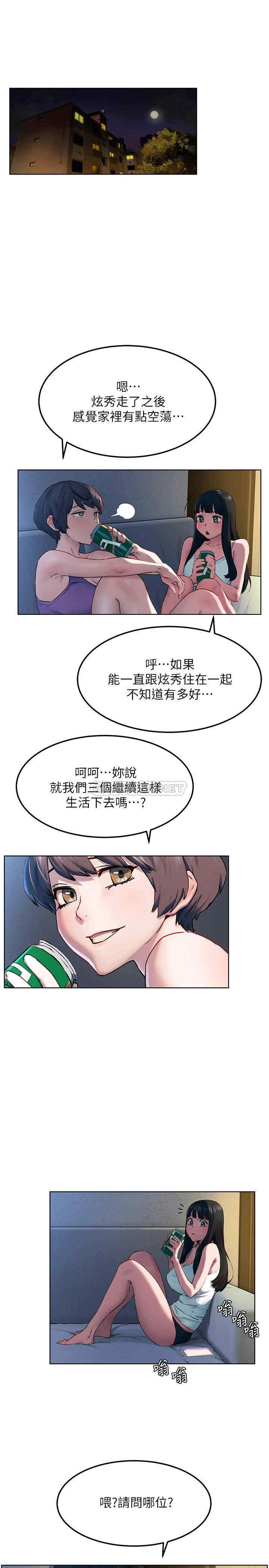 冲突
