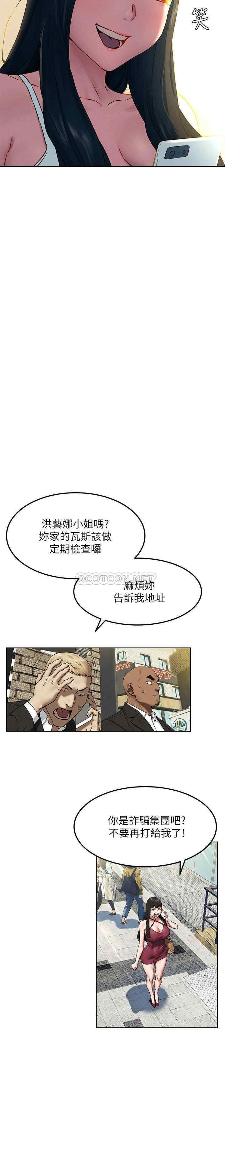 冲突
