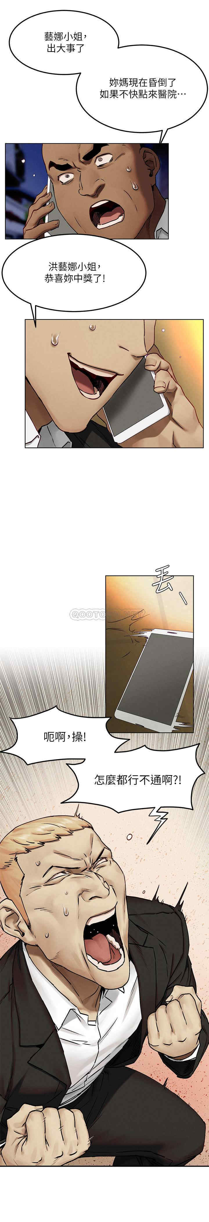 冲突