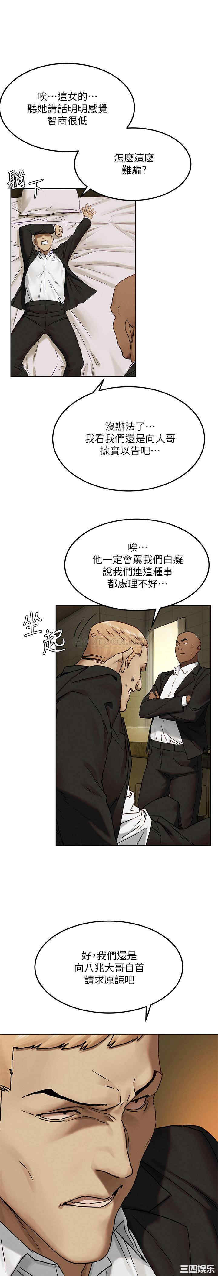 冲突