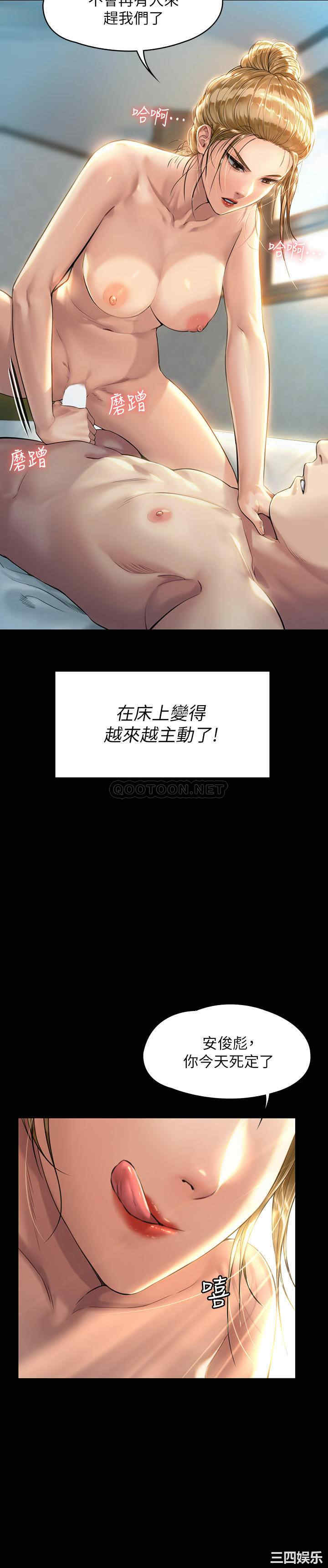 傀儡