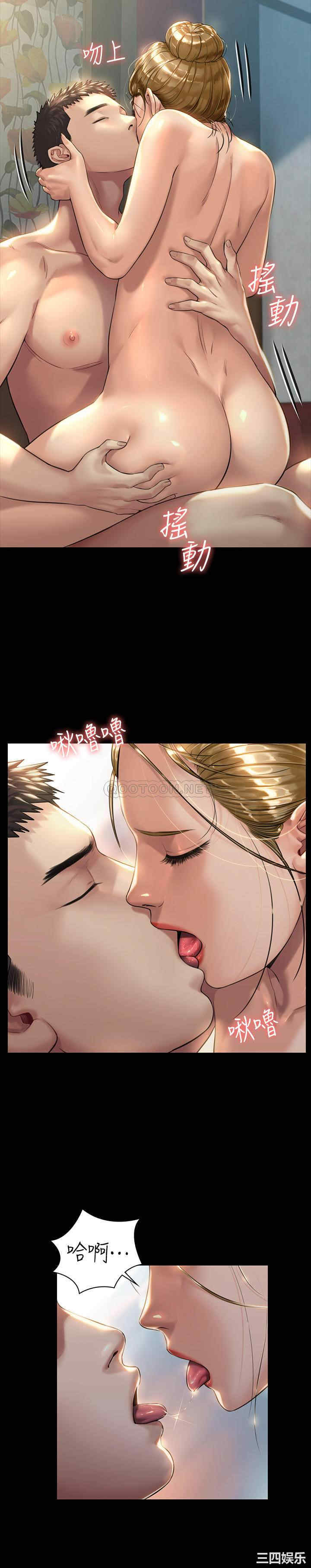 傀儡