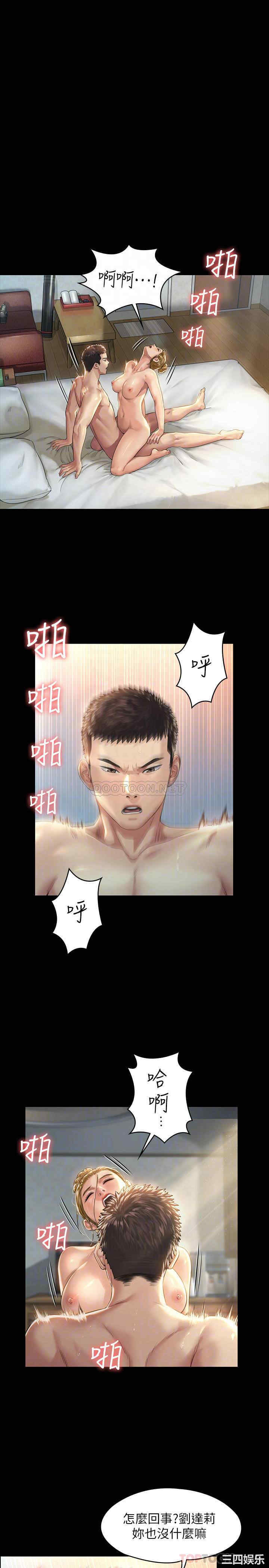 傀儡