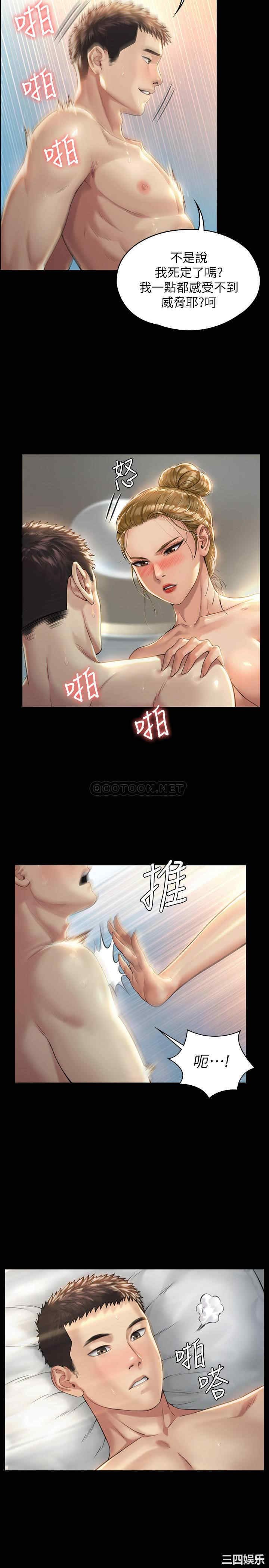 傀儡