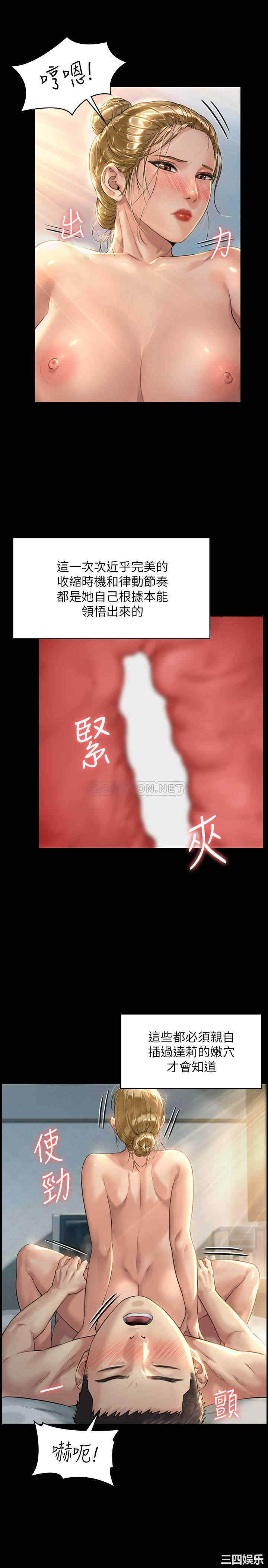 傀儡