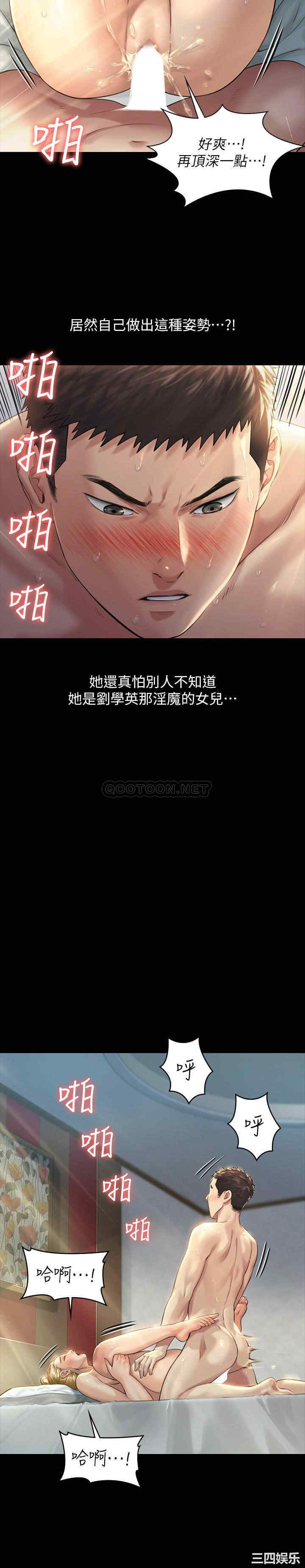 傀儡