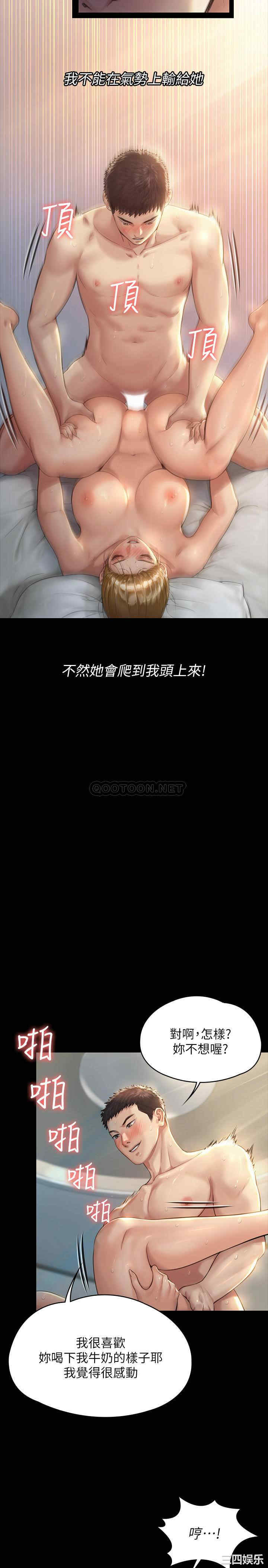 傀儡