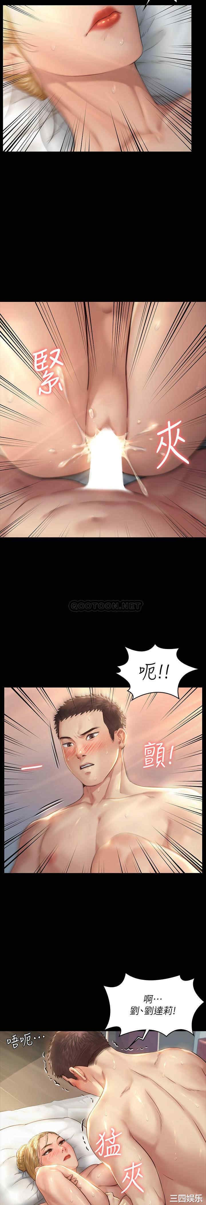 傀儡