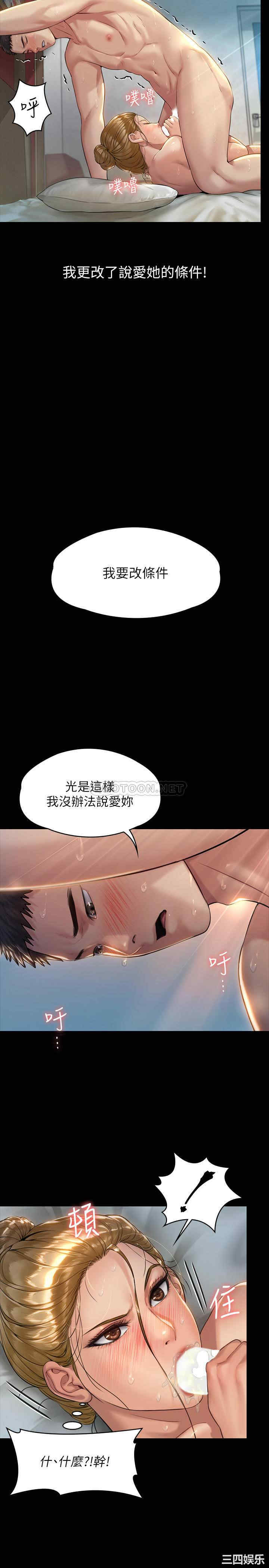 傀儡