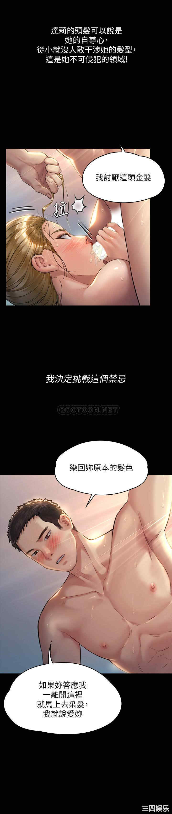 傀儡