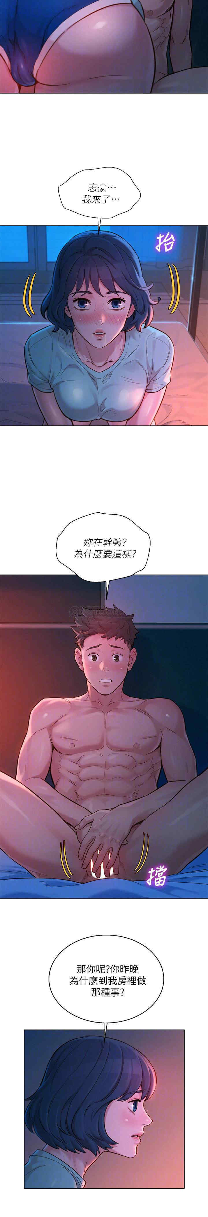 漂亮干姐姐