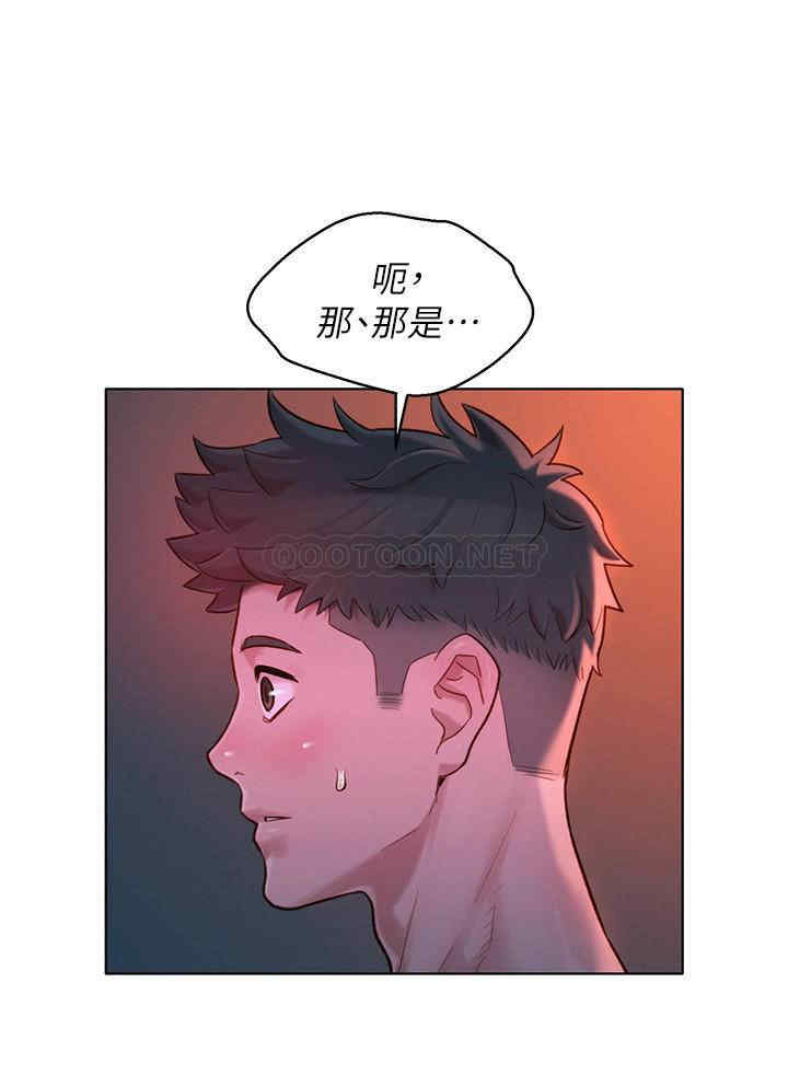 漂亮干姐姐