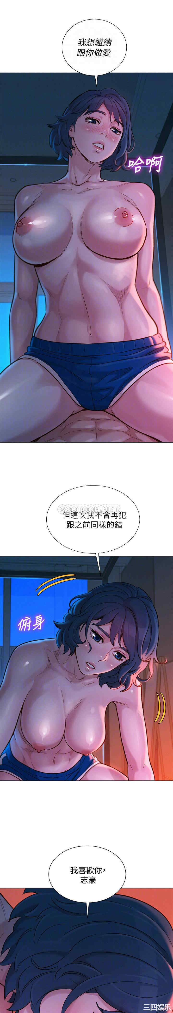 漂亮干姐姐