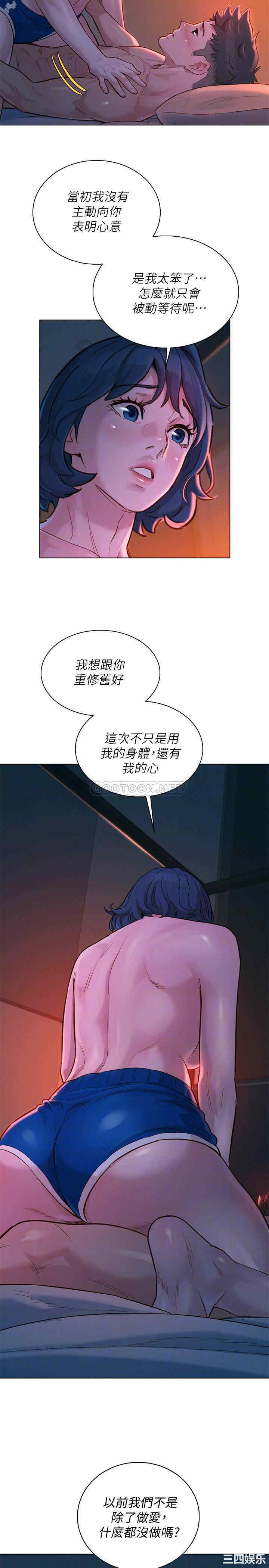 漂亮干姐姐
